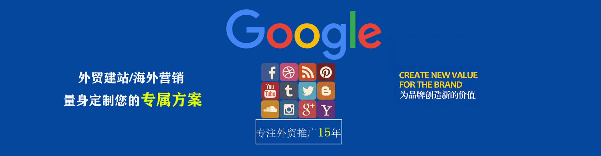 库尔勒百度广告推广