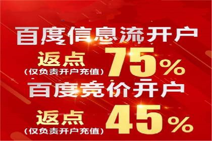 SEM竞价开户关键步骤：案例教学