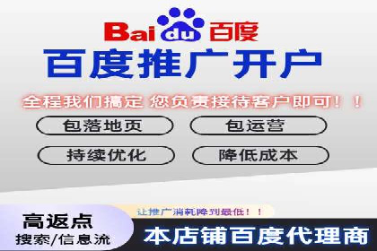 案例剖析：百度推广助力企业实现业绩突破